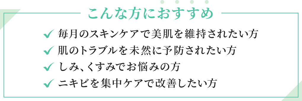 サブクリバリュー