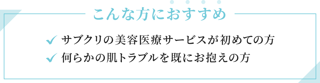 サブクリマックス